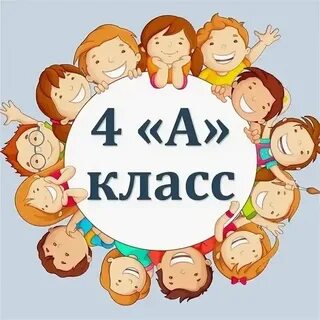 Аватарка для школьной группы