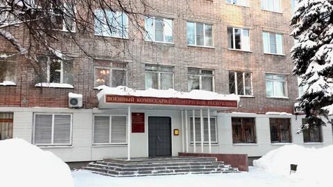 Военкомат глазов телефон