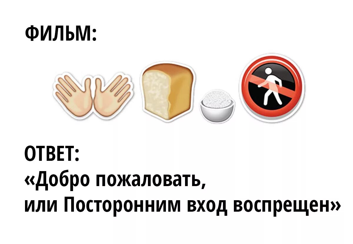 Можно ли угадать