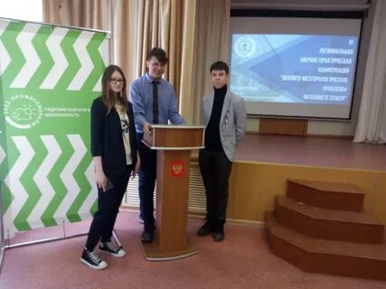 Студент 2020