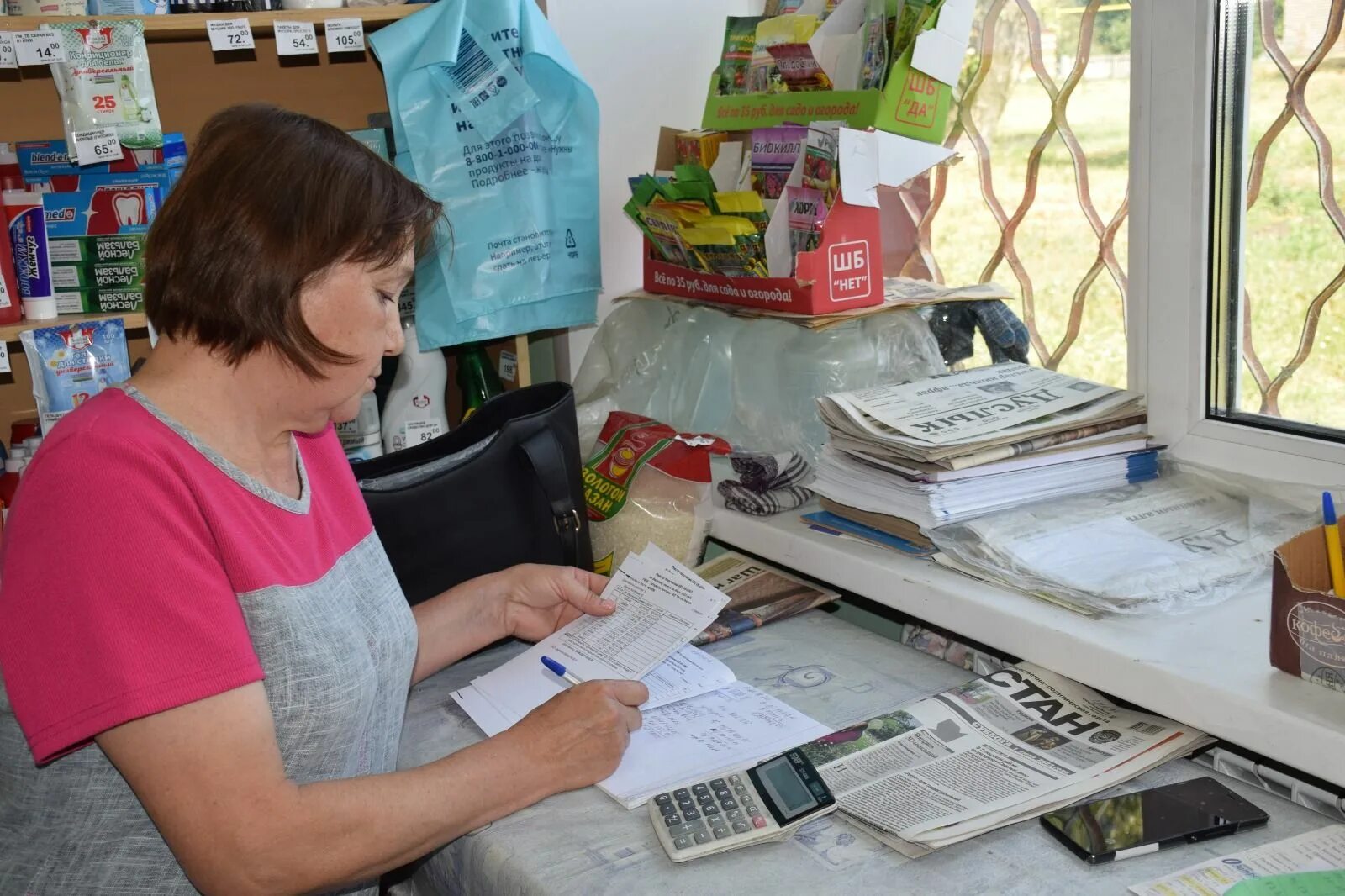 Почта нурлат график. Цветочные магазины нурлат. Почтовое отделение нурлат кооперативная. Арсенал нурлат. Почта нурлат.