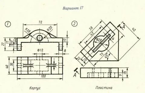 Корпус вариант