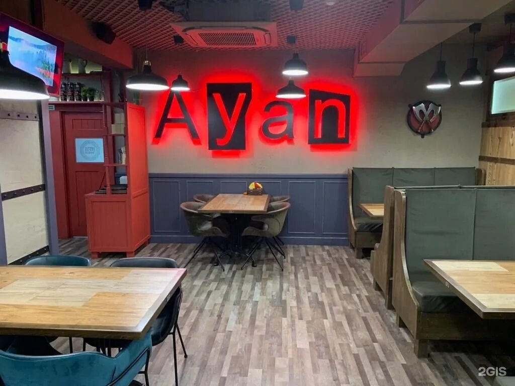 Аян угдан чита. Аян угдан чита. Аян угдан чита. Аян на силикатной чита. Аян угдан чита.