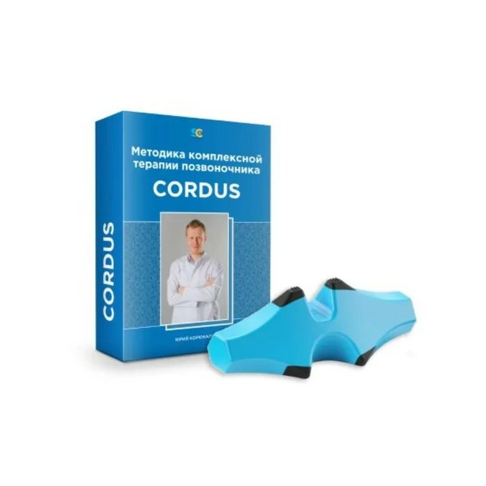 Методика cordus&sacrus. Кордус сакрус. Сакрус физио. Кордус сакрус массажер. Массажер cordus.