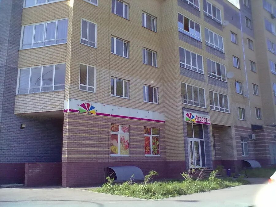 Курчатова 4 1. Ул. курчатова 6 саров. курчатова 41 саров. ул. курчатова, 38 саров. саров улица курчатова.
