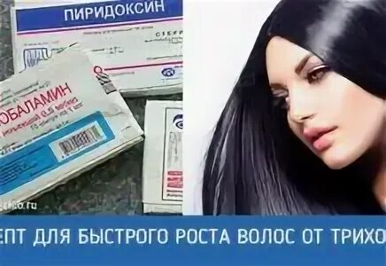 Трихолог для роста волос. Невероятный рост волос секрет от трихолога. слоган трихолога.