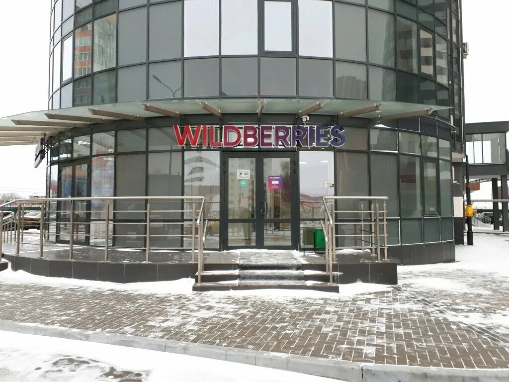 новоселов 7 рязань. Wildberries. Wildberries рязань. улица кальная рязань. типанова 29 вайлдберриз.