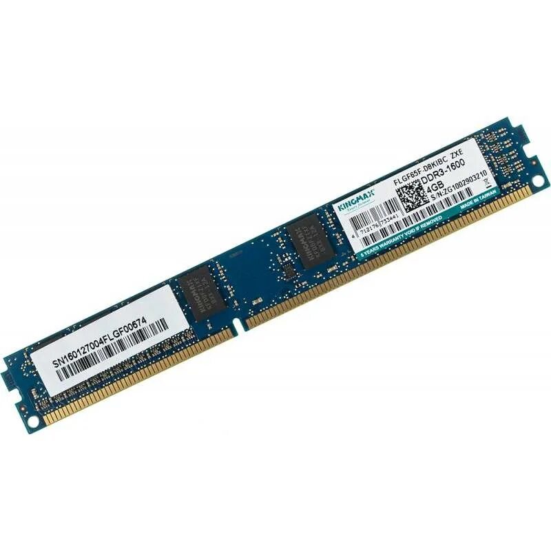 Ddr3 объемы памяти. Kingmax ddr3 1600 4gb. Память ddr3 4gb 1600mhz Kingmax RTL pc3-12800 DIMM 240-Pin. Kingmax ddr3 1333 4gb. Kingmax ddr3 4gb 1600mhz.