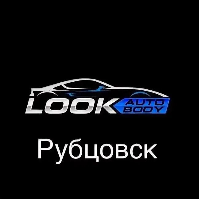 Сервисы рубцовск