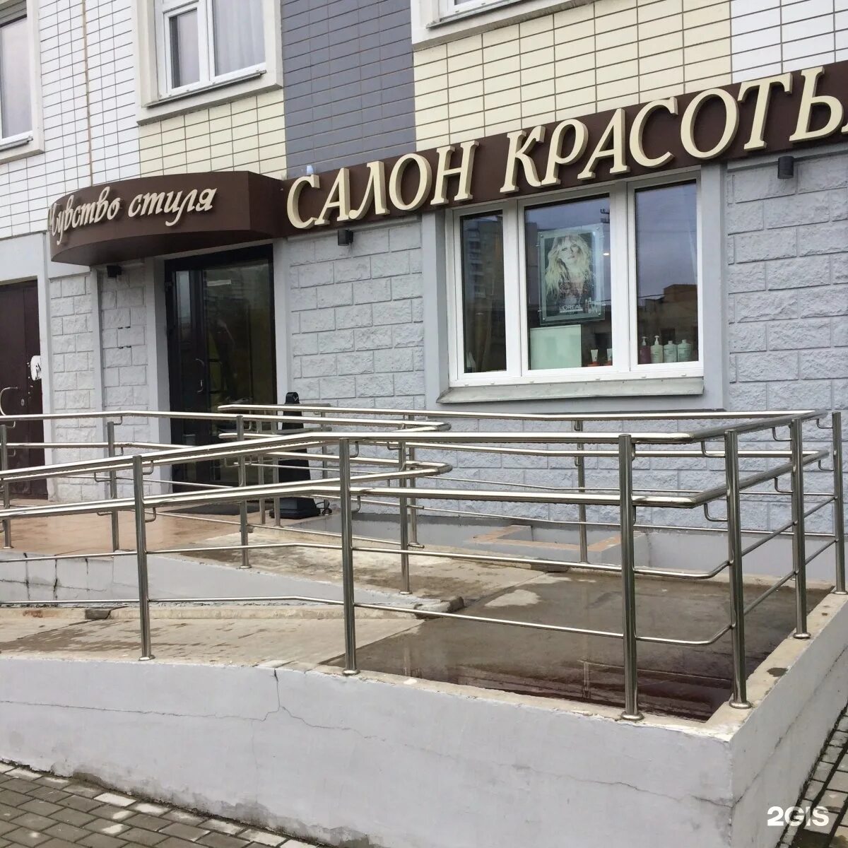 Перовский стиль. Перовский стиль. Перовский стиль. Перовский стиль. Перовский стиль.