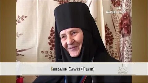 Матушка макария смоленская