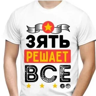 Заказы 2024