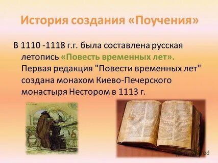 История возникновения литературы