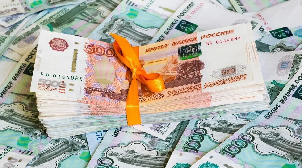 Кредит 6 000 000 рублей. Деньги. Деньги рубли. Премия денежная. Денежные картинки.