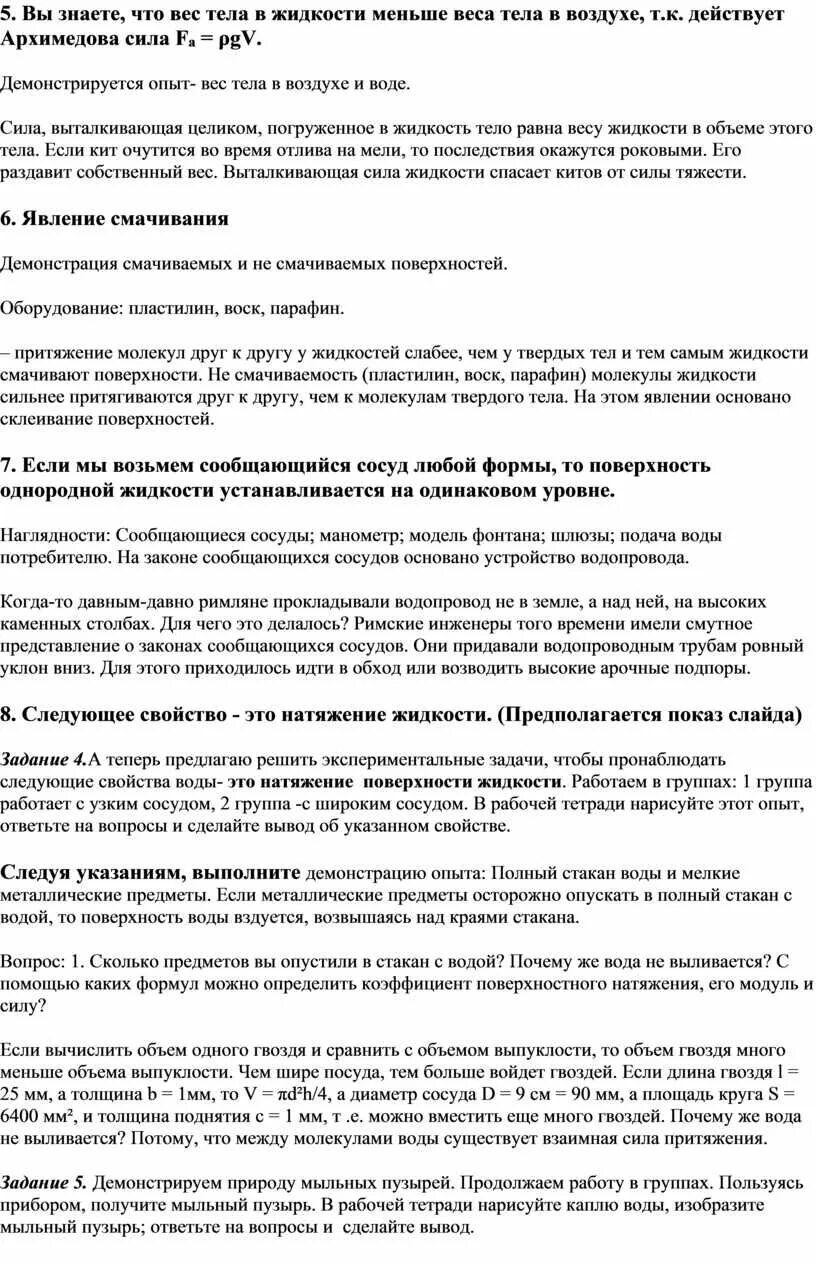 Для ингаляций инструкция по применению. Беродуал капли для ингаляций для детей инструкция. Беродуал для ингаляций показания к применению. Беродуал для ингаляций инструкция по применению для детей 3. Беродуал для ингаляций инструкция по применению для детей 3 года.