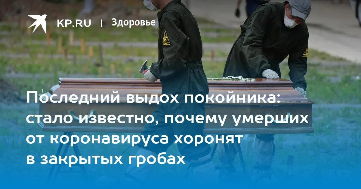 Зачем кидать землю на похоронах. Могильная земля. Зачем кидать землю на похоронах. Зачем кидать землю на похоронах. Зачем кидать землю на похоронах.