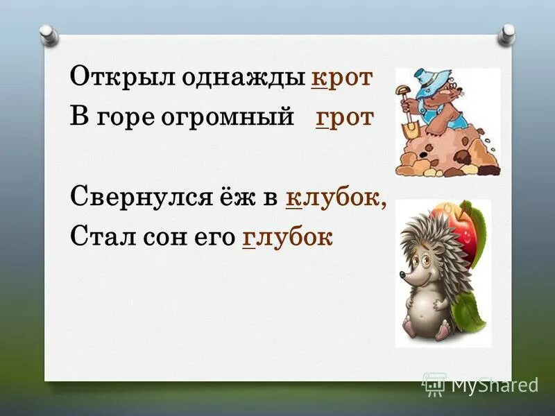 Наступает момент. Генерал лапидус правила войны. Того кого пустил однажды в душу. Ежик свернулся в клубочек на слоги. Раскрыть однажды.