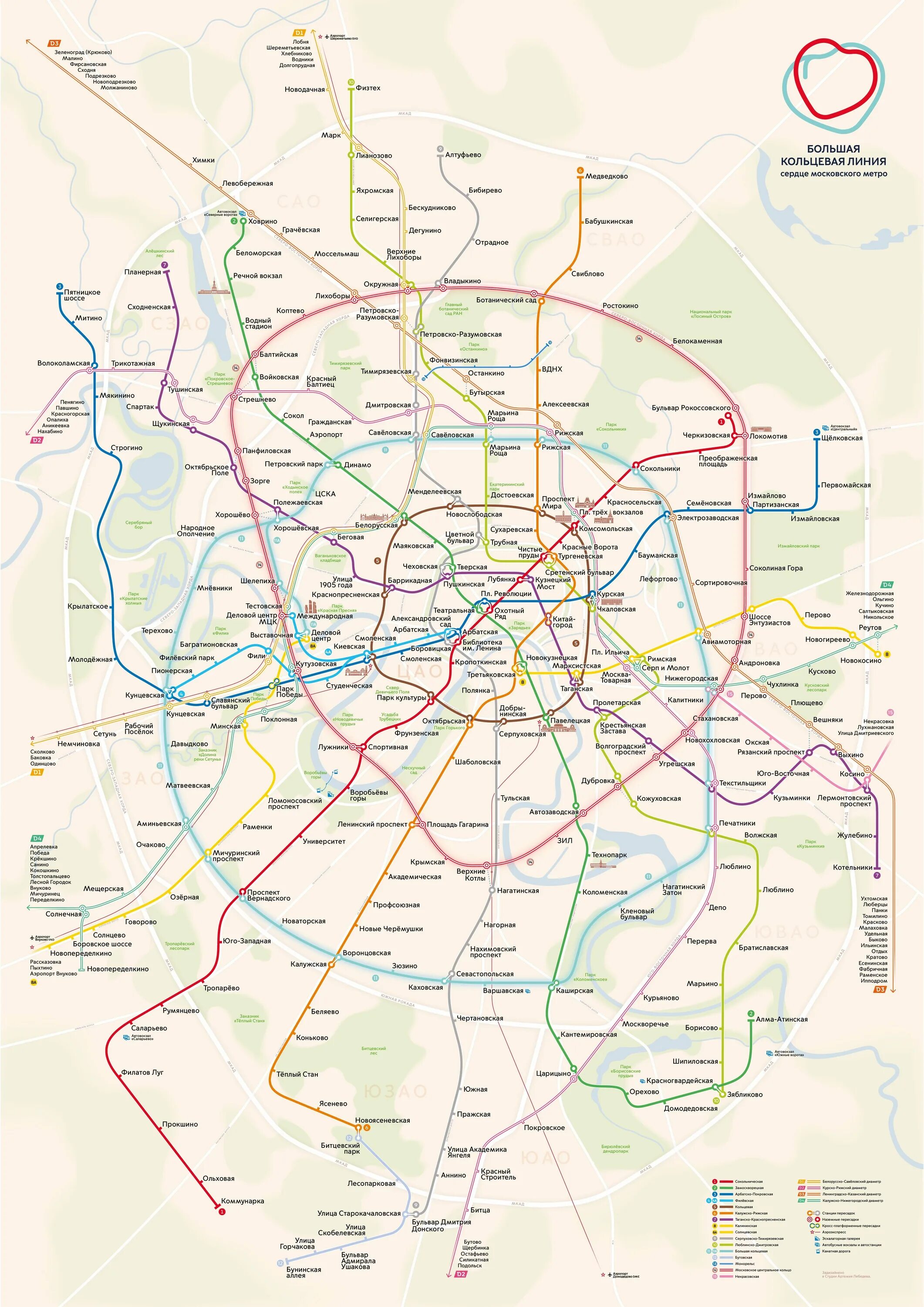 Карта метро и мцд москвы 2024. Карта Московского метрополитена на 2023 год. Современная схема Московского метрополитена. Новая схема метро Москвы 2023. Схема Московского метрополитена 2023 с вокзалами.