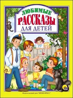Книга обычный ребенок