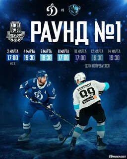 Гостевая книга динамо