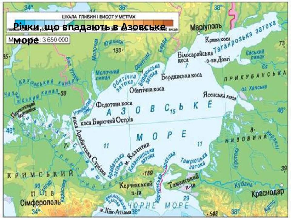 Моря атлантического океана азовское. Азовское море расположение на карте. Азовское Морена контурной арте. Контурная карта Азовского моря 8 класс. Конторнурные карты Азовское море.