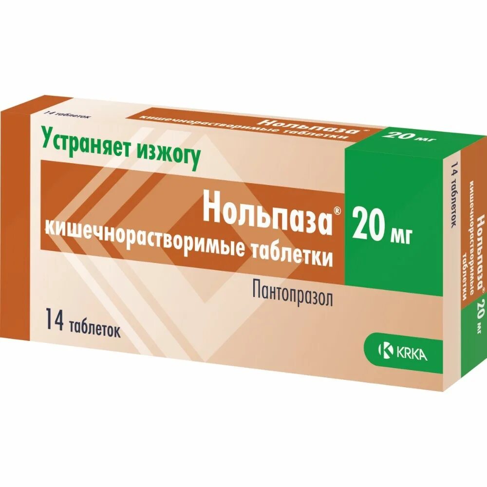 Сколько пить нольпазу. Нольпаза таблетки 20мг №28. Нольпаза таблетки 20 мг 28 шт.. Нольпаза ТБ 40мг n56. Нольпаза (таб.п/о 20мг n56 Вн ) Krka-Словения.