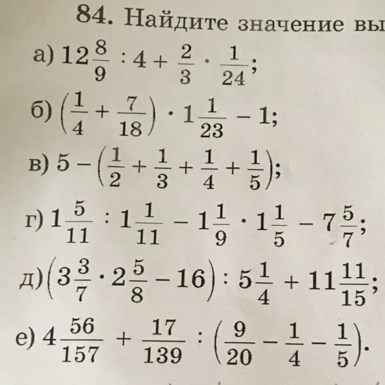 Действия с дробями примеры. Дроби задания. Примеры с дробями примеры. Сложные примеры с дробями.