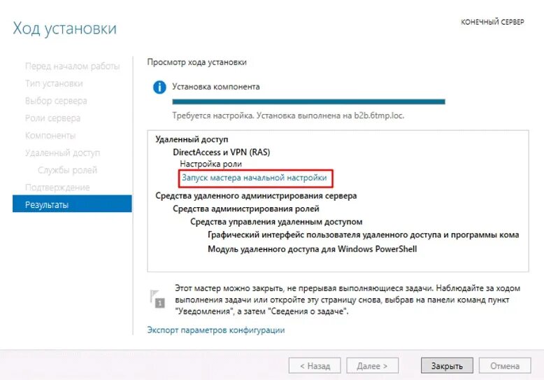 Настраиваем IKEv2 VPN-сервер на роутерах Mikrotik с аутентификацией по сертифика