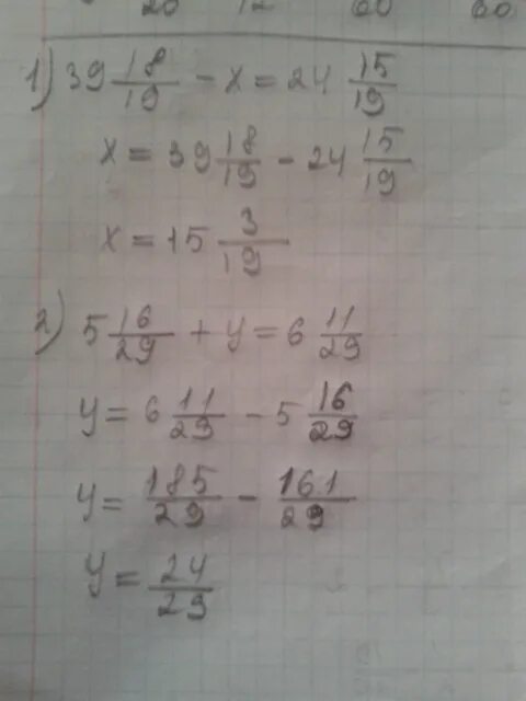У 3 2 х 19. Решение уравнения х +19*5 - 16. (Х-5/6)+11/18=19/24. Решите уравнение два х плюс 6 целых. Решение уравнения (x-5/6)+11/18=19/24.