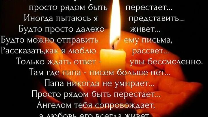 Потеря любимого человека цитаты. Мудрые высказывания пожелания. Цитаты про жизнь короткие. Интересные высказывания в картинках. Цитаты.