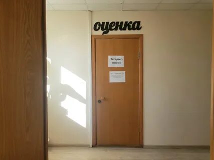 Оценщики ижевска