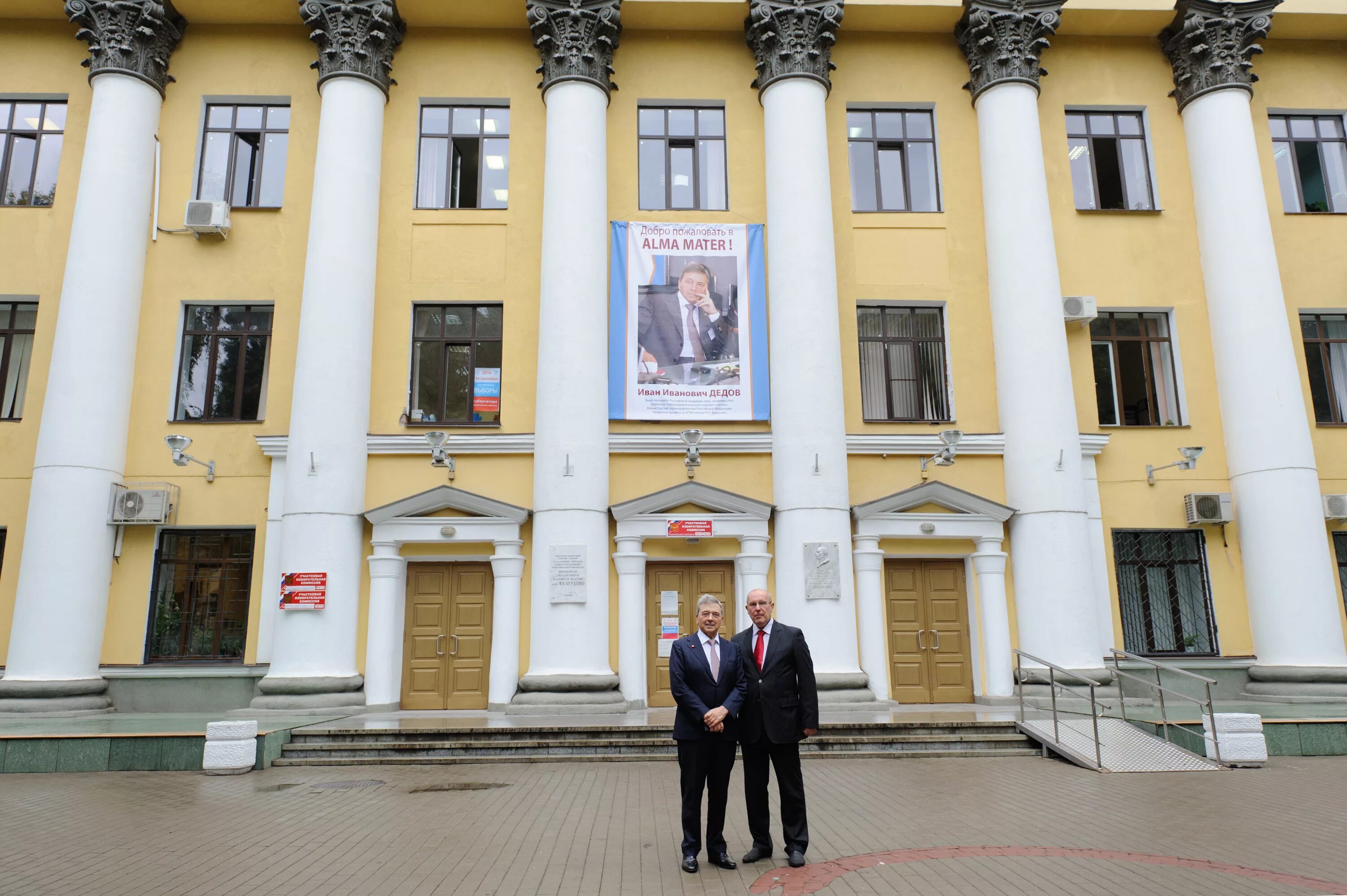 Воронежский государственный университет имени Бурденко. Воронежский мед Бурденко. ВГМУ им н.н Бурденко главный корпус. Сайт вгма бурденко воронеж