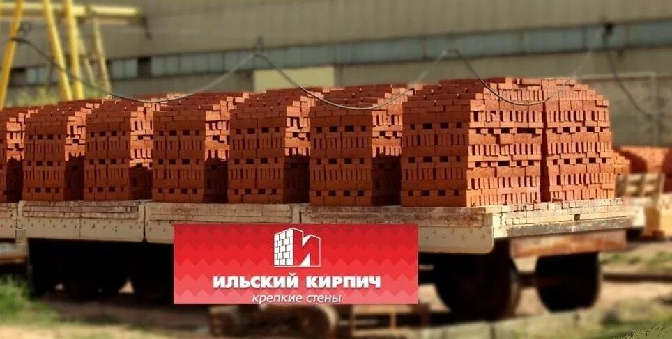 кирзавод новосибирск остановка. кирпичный завод санкт-петербург. остановка кирпичный завод сарапул. кирпичный завод ульяновск. завод альтаир ярославль.