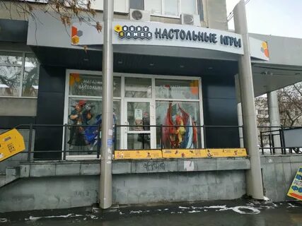 Куйбышева екатеринбург на карте