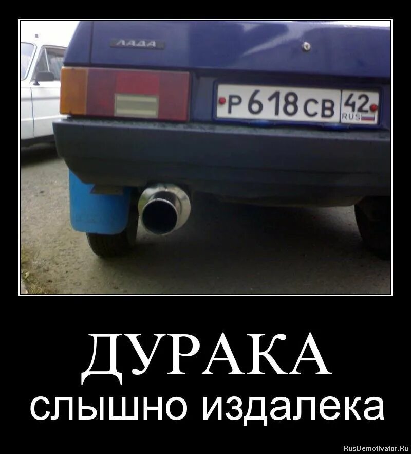 слышится издалека