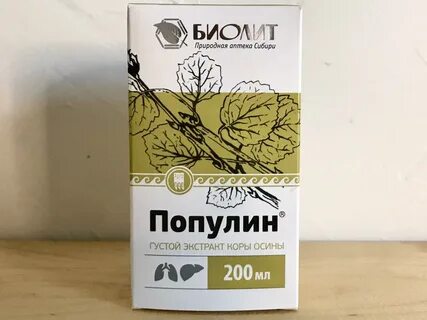 Экстракт осины инструкция