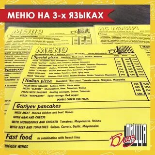 Пицца блюз усть каменогорск