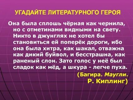 Сплошь это