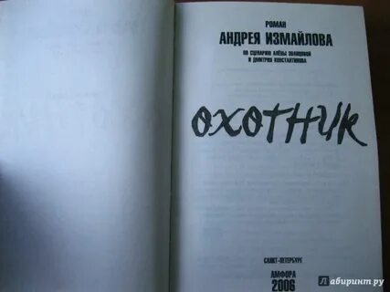 Список книг андрея