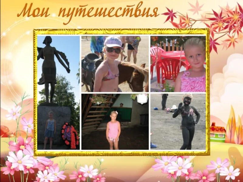 Визитная карточка ученик года. Визитка класса на конкурс. Визитка на ученик года для девочки. Визитка ученик года для девочки. Оригинальные визитки на конкурс.