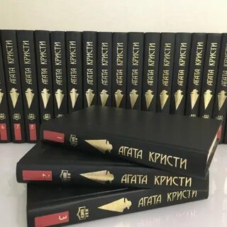 Собрание сочинений кристи