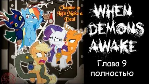 Полностью глава 4