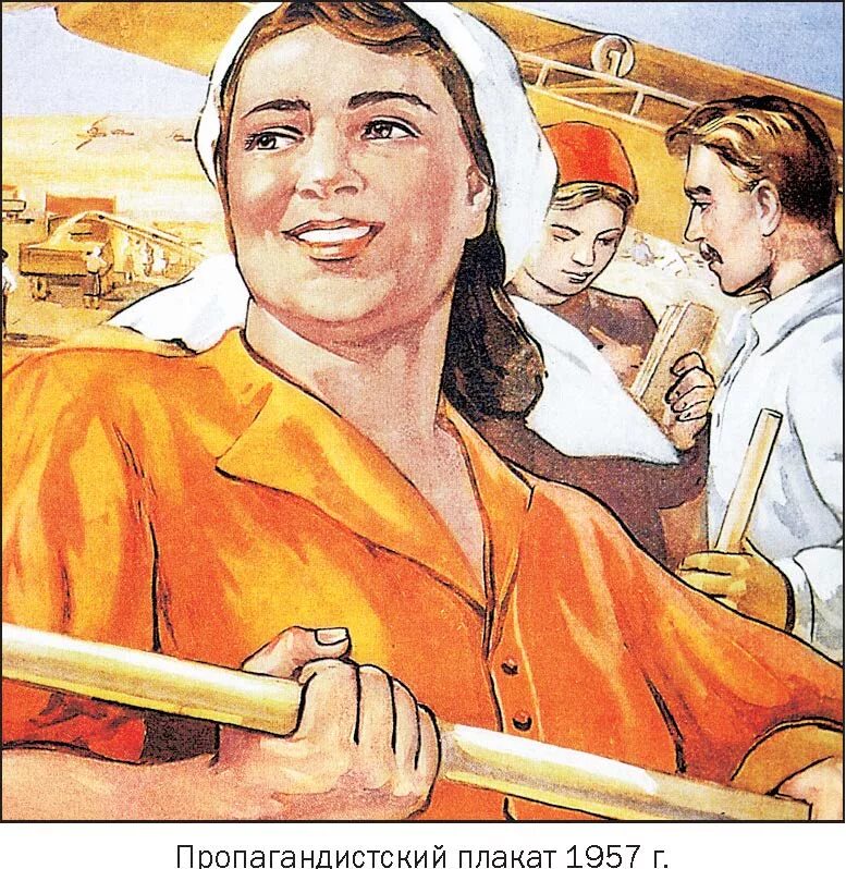 Целина оттепель. Советские плакаты целина. комсомолка плакат. плакаты про целину. лозунги целины.