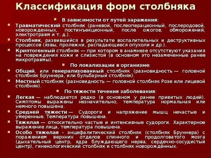 Сколько людей умирает от столбняка