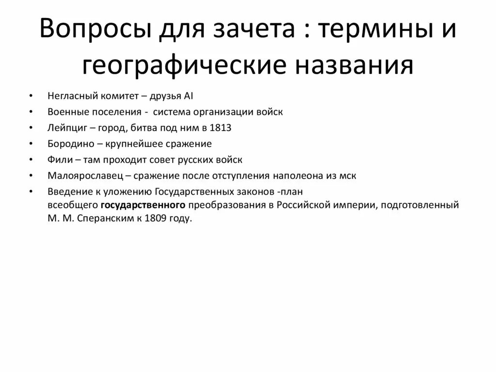 Для зачета достаточно. Для зачета достаточно. Для зачета достаточно. Для зачета достаточно. Для зачета достаточно.