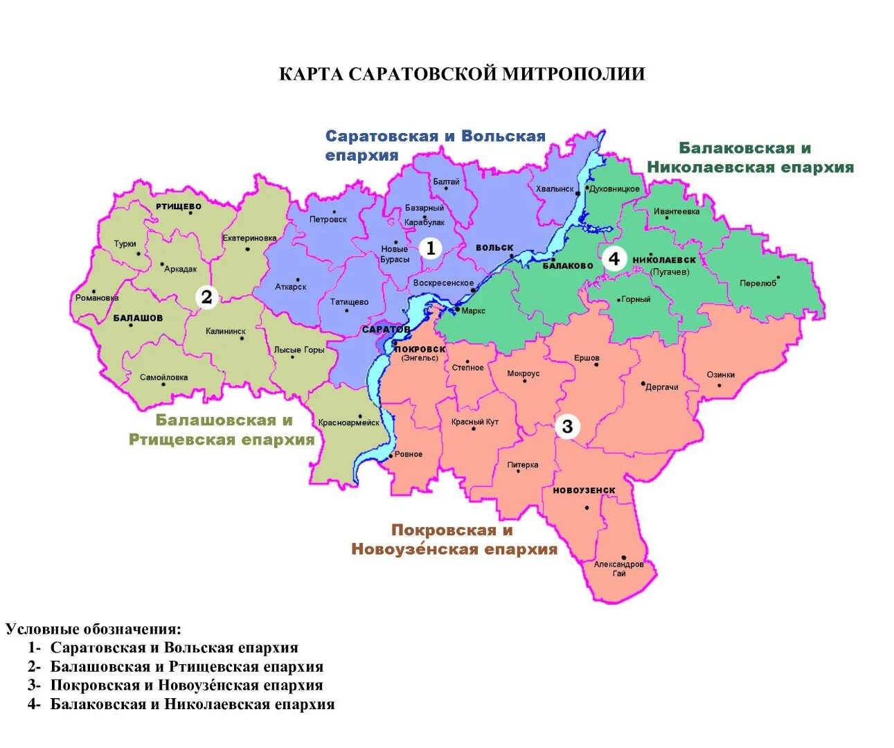 большой зал правительства саратовской области. 10 января 1934 — образованы волгоградская и саратовская области. какой образований саратовский. ирина ильковская саратов. глава администрации муниципального образования город саратов.