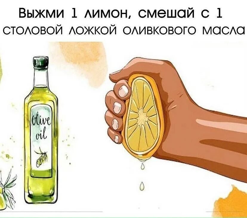 Масло на тощак ложка. Выжми 1 лимон, смешай с 1 столовой ложкой оливкового масла. масло с лимоном натощак. оливковое масло и лимонный сок. масло с лимоном по утрам.