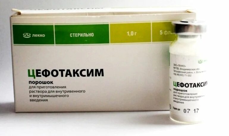 Цефотаксим флакон 1г в/в в/м. Цефотаксим антибиотик дозировка. Цефотаксим таблетки инструкция. Цефотаксим таб инструкция. Цефотаксим механизм действия.