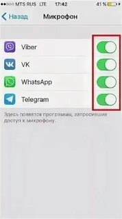 Почему в айфоне не работает ватсап
