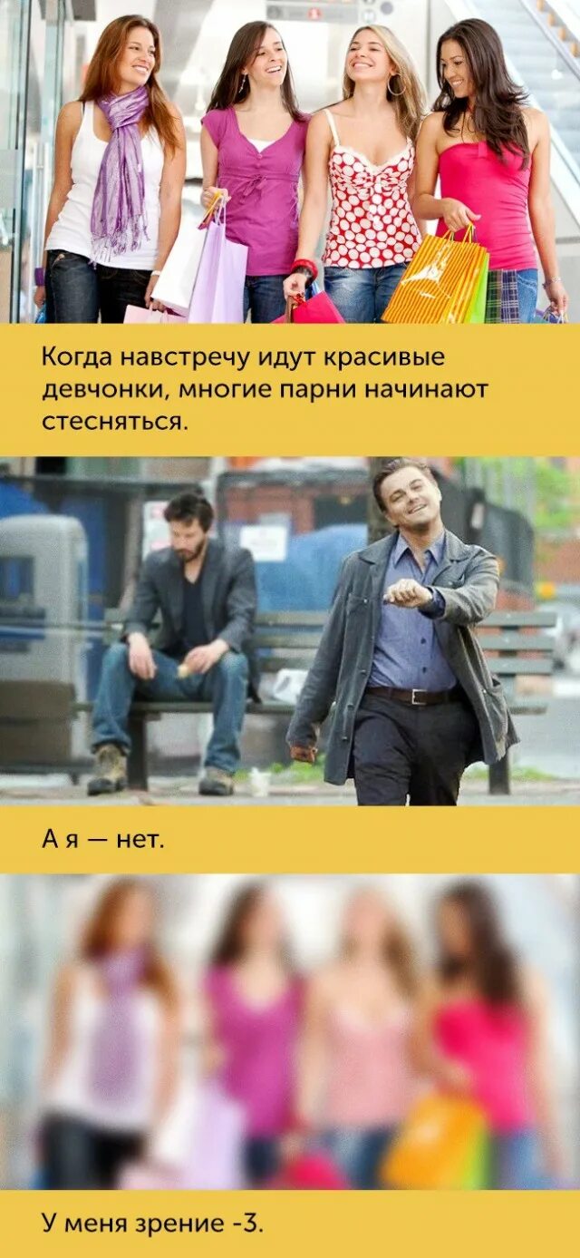 Как видят люди с 1 5. Зрение -3.5 как видит человек. как видят люди со зрением -5. как видит человек с -4.5. как видит человек со зрением -2.